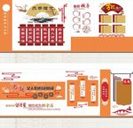 学校文化理念