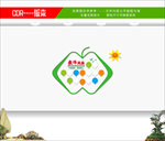 教师风采