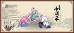 儿童下棋
