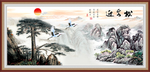 迎客松