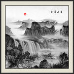 水墨画