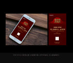 中秋国庆手机朋友圈宣传图