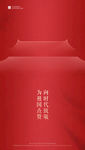 国庆节