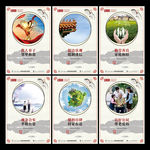 遵德守礼公益广告