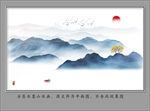 新中式山水