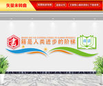 书籍是人类进步的阶梯