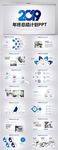 2020灰色年终总结汇报PPT