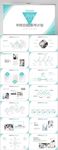 蓝色简约2020年终总结PPT