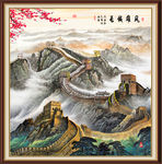 长城 国画长城 长城国画