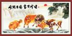 五牛图