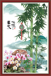 竹报平安  心想事成