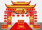 矢量高端国潮风中秋节门头美陈
