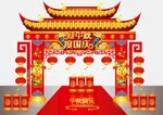 矢量高端国潮风中秋节门头美陈