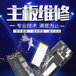手机维修淘宝主图
