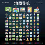 手机地图