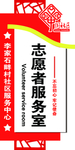 科室牌UV