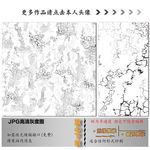 肌理纹