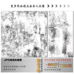 肌理纹