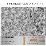 肌理纹