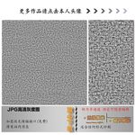 肌理纹