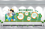 幼儿园学校校园文化墙