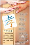弘扬德孝文化