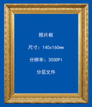 边框