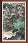 泰山