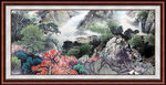 泰山