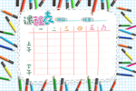 读书阅读卡 创意读书卡