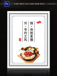 食堂文化