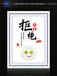 食堂文化