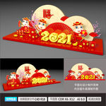 2021商场美陈