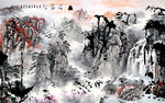 国画新上架山水画 TIF分层