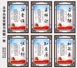 党建 党建展板 党建标语党建