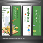 水果茶 饮品