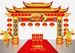 矢量高端国潮风中秋节门头美陈