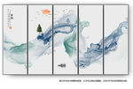 水墨画