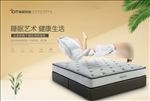 床垫广告海报
