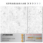 肌理纹