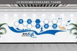 团队风采