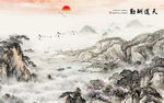 国画热卖新山水画 tif分层