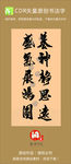 养神静思远