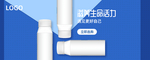 牛奶海报