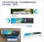 滤水器英文包装