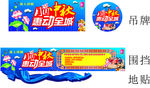 广告