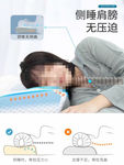枕头主图