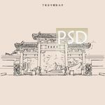 东坡赤壁