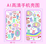 卡通手机壳设计