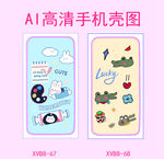 兔子手机壳图案